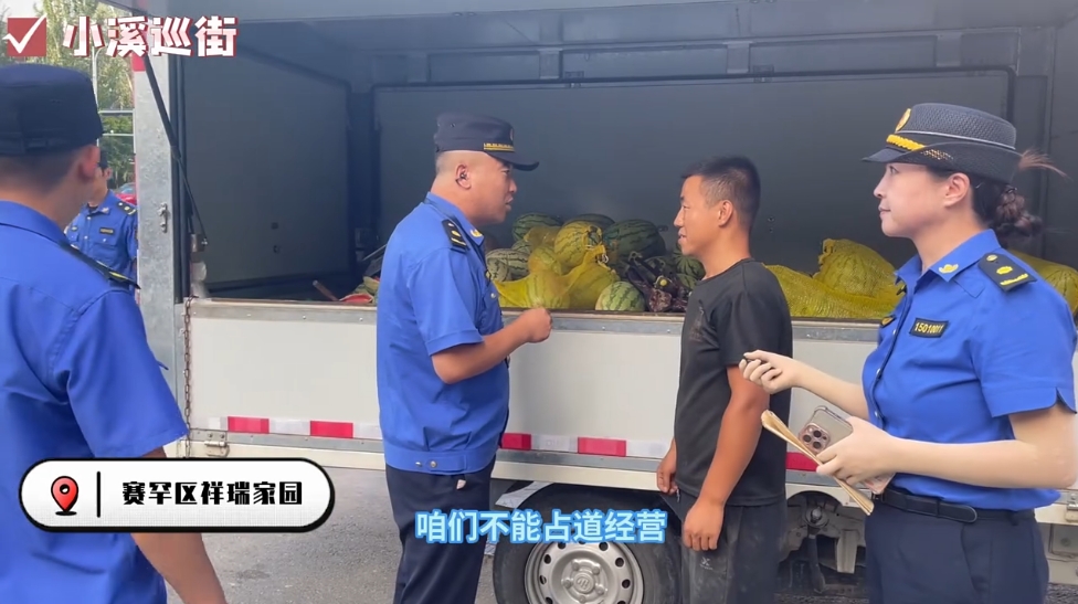 还路于民，让烟火气有 “规矩”（一）