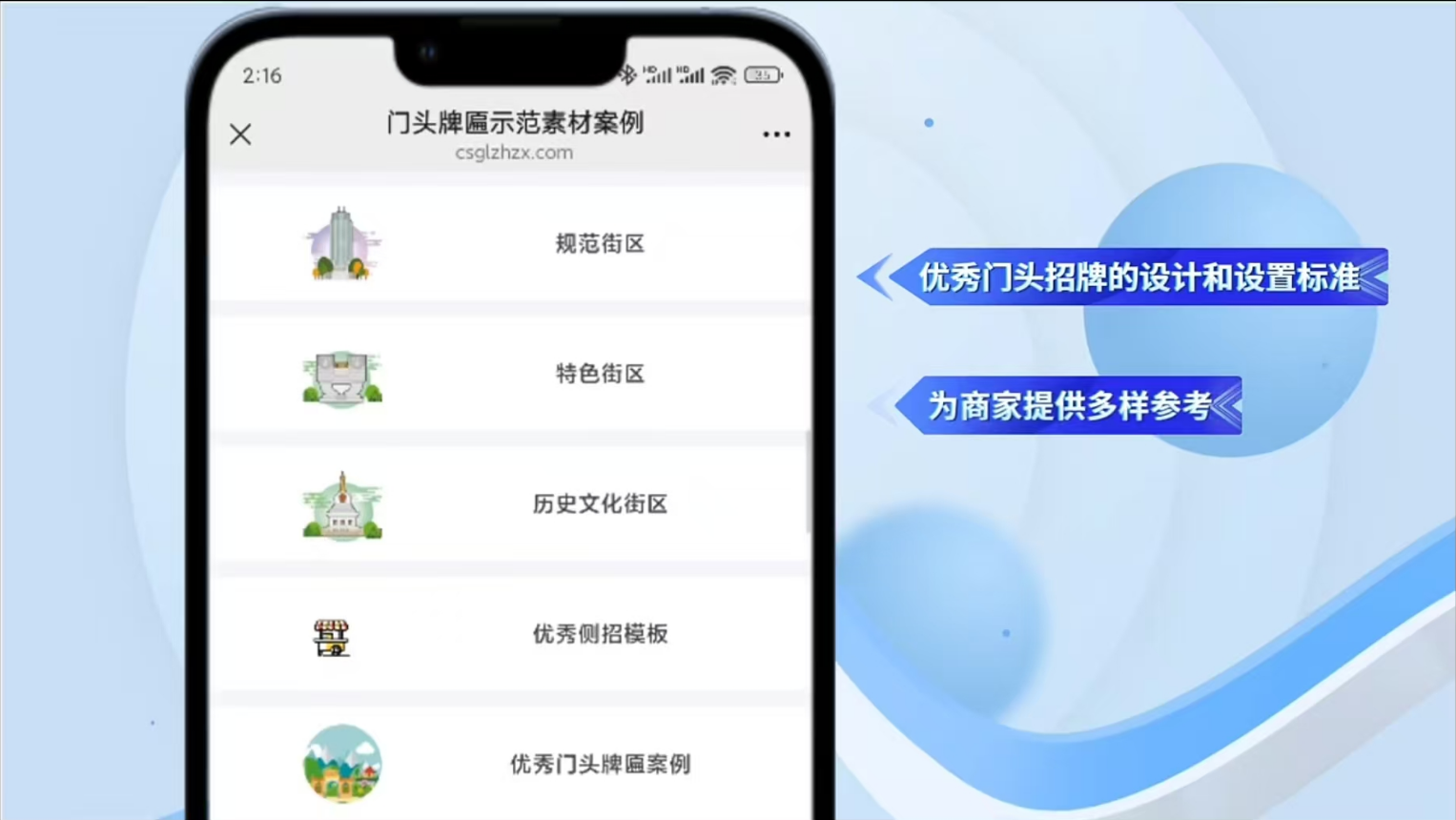门头牌匾设计，官方模板来啦
