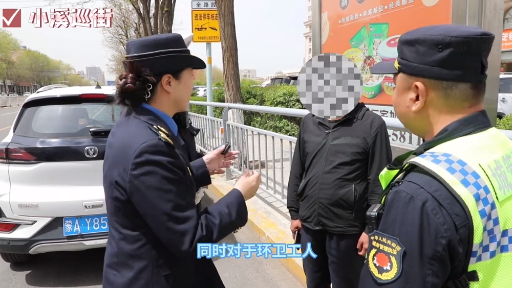 车窗抛物，罚！