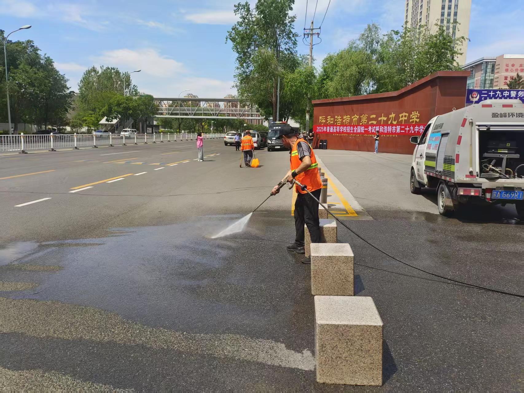 “静待花开”“净护高考”全市环卫部门在行动