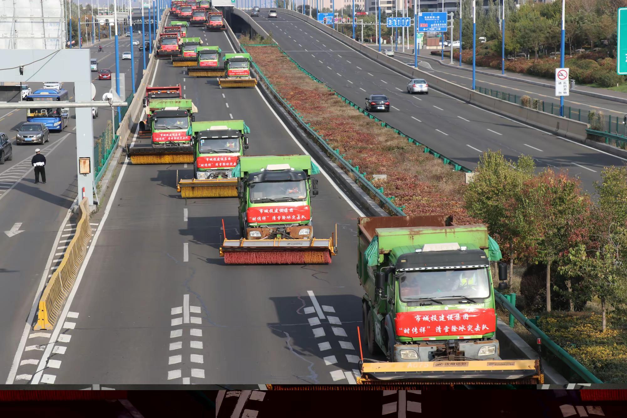 全市环卫部门多措并举 全力营造市民安全出行环境