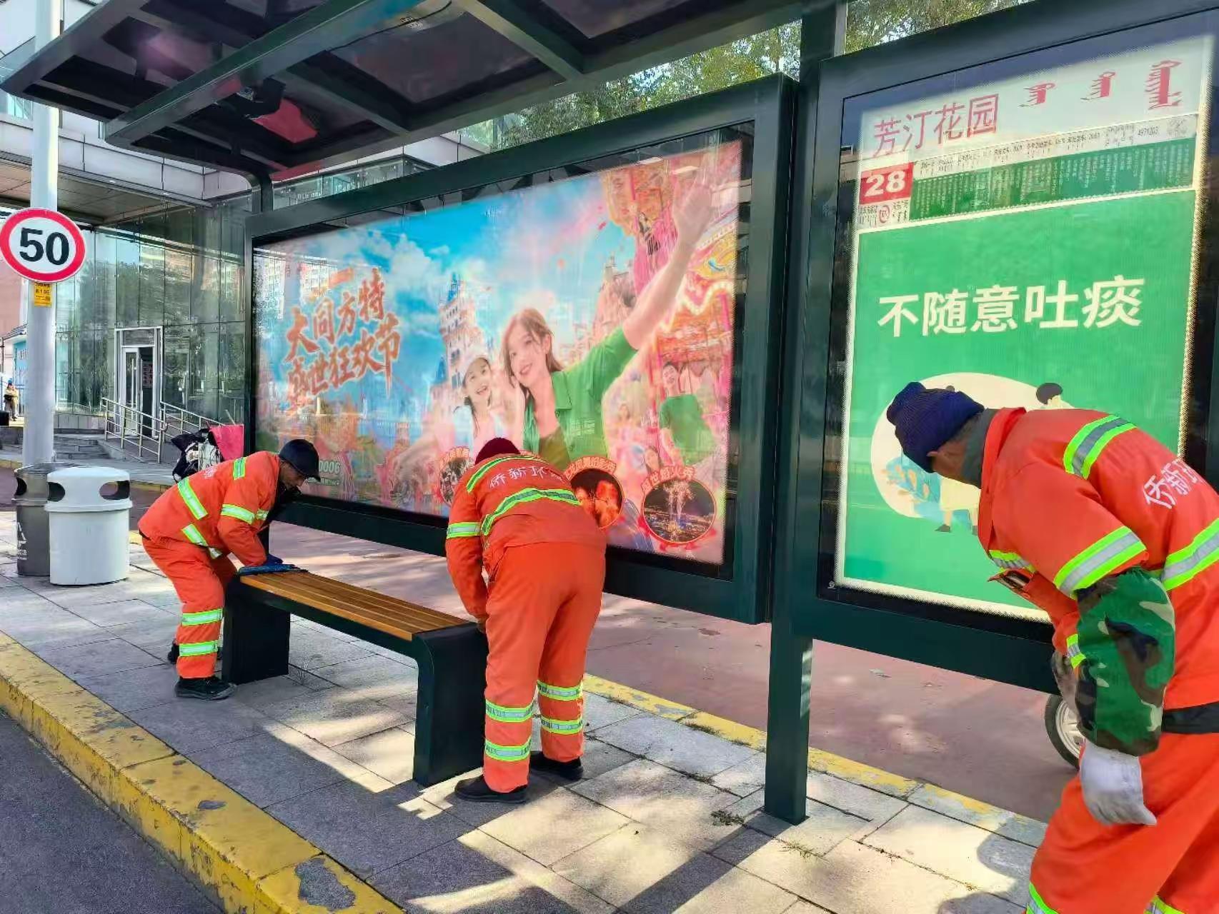 开展“城市家具”清洁整治行动提升环卫精细化作业水平