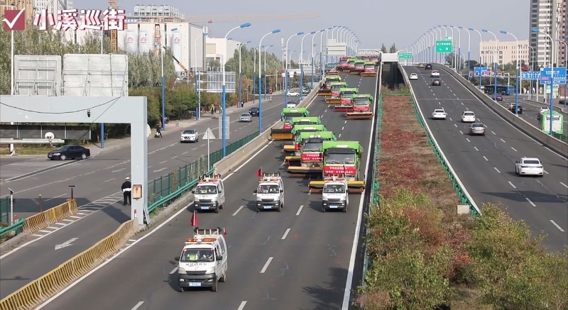 冰雪将至  用行动提前 “护平安”